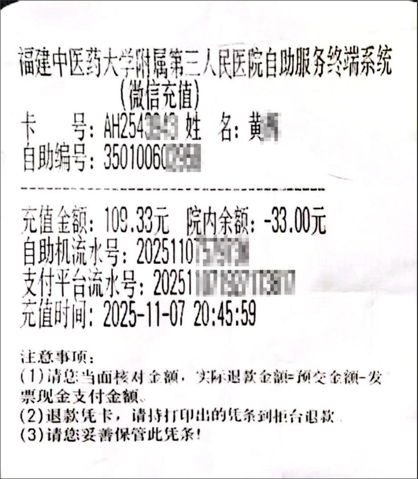 测试产品3-3