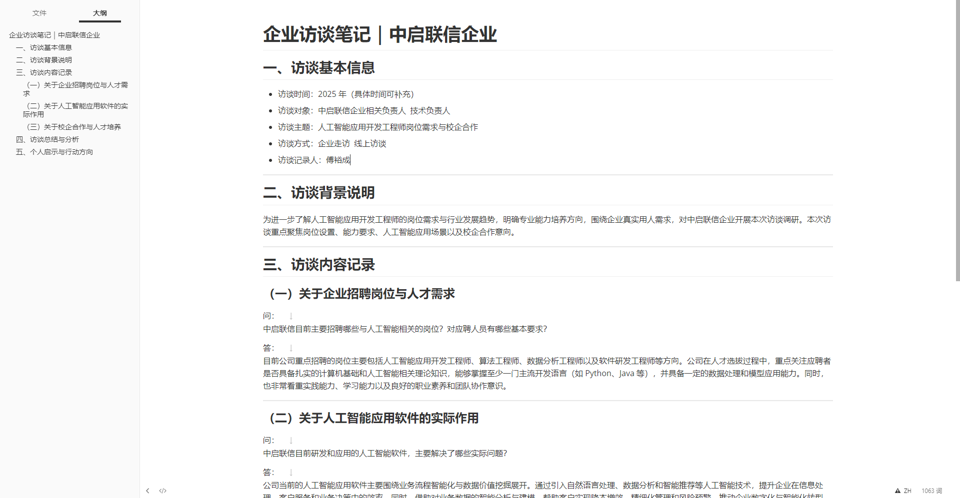 测试产品2-2